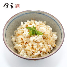 楽天市場 炊き込みご飯 レトルトの通販
