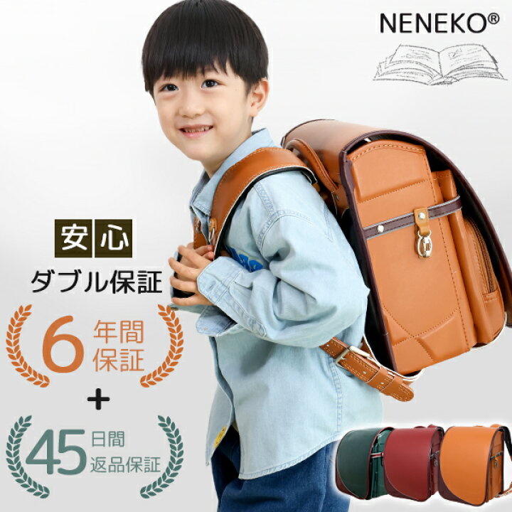 楽天市場】P20倍 ランドセル 男の子 ランドセル 型落ち アウトレット 