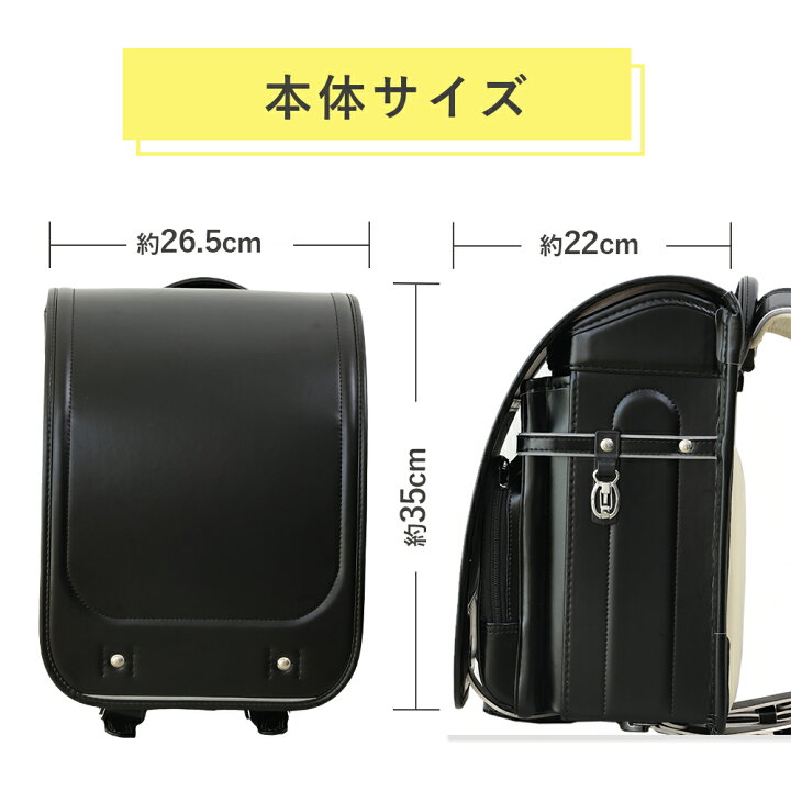 楽天市場】＼マラソン1800円クーポン／ ランドセル 男の子 かっこいい 
