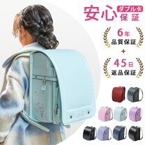 楽天市場】ランドセル 女の子の通販