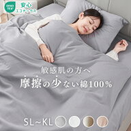 ＼1点10%OFF、2点目半額／ 布団カバー シングル 綿100％ 掛け布団カバー シングル 綿100% スナップボタン…