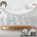 ＼2点目半額or3点目無料／ 掛け布団カバー シングル スナップボタン 羽毛布団カバー 150 210 布団カバー シングル スナップボタン セミダブル ダブル クイーン キング 掛布団カバー 掛け布団 カバー シングル 掛け布団シーツ 布団 シングル シーツ 掛け布団カバー