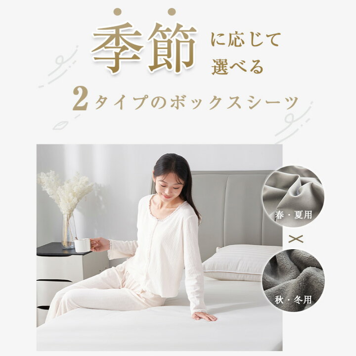 楽天市場】＼2点目半額クーポン／ ボックスシーツ ダブル マットレス 