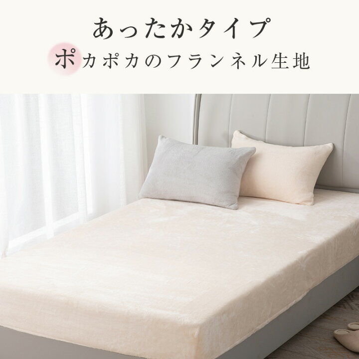 楽天市場】＼2点目半額クーポン／ ボックスシーツ ダブル マットレス 