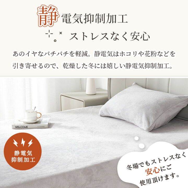 楽天市場】＼2点目半額クーポン／ ボックスシーツ ダブル マットレス 