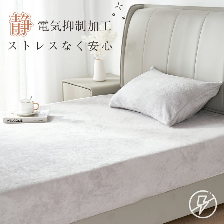 楽天市場】＼1点20%off、2点目半額／ ボックスシーツ クイーン シーツ 