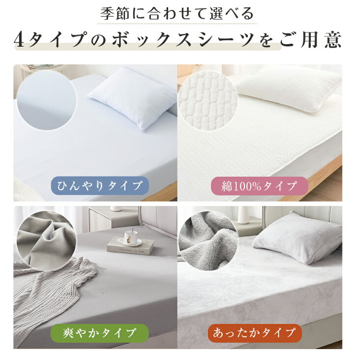楽天市場】2点半額、3点目90%OFF ボックスシーツ シングル 綿100 