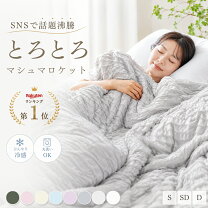 楽天市場】夏掛け布団 ダブルの通販