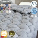 12%クーポンで2464円~ 掛け布団 オールシーズン シングル 洗える 14万枚突破！布団 掛け布団 セミダブル ダブル クイーン キング 掛布団 羽毛布団に負けない暖かさ シンサレート 掛け布団 洗える オールシーズン かけ布団 掛ふとん 掛け布団 一人暮らし 新生活