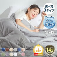 ＼15%OFFcoupon！先着／ 掛け布団 シングル オールシーズン 夏用掛け布団 肌掛け布団 夏掛け布団 夏布団 …