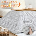64%OFFで3299円~ こたつ布団 長方形 省スペース 洗える こたつ布団 正方形 洗える こたつ布団 正方形 省スペース 190 …