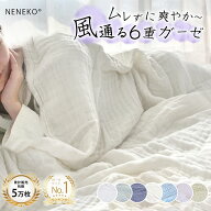 ＼2点30%、3点70%OFF／ タオルケット ガーゼケット タオルケット 夏用 ブランケット 夏用 タオルケット …