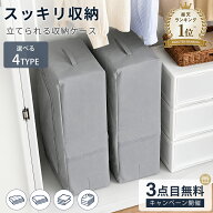 2点目半額or3点目無料 布団収納 羽毛布団 収納袋 布団 収納 布団 収納袋 布団収納袋 立てられる 布団収納…