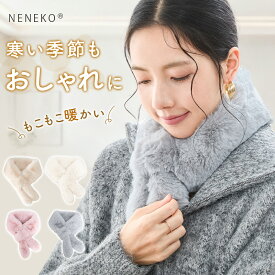 マフラー レディース 小さめ ネックウォーマー レディース ティペット マフラー レディース 差し込み マフラー レディース ふわふわ ファー マフラー 差し込み フェイクファー ティペット レディース ファー マフラー レディース 小さめ ストール
