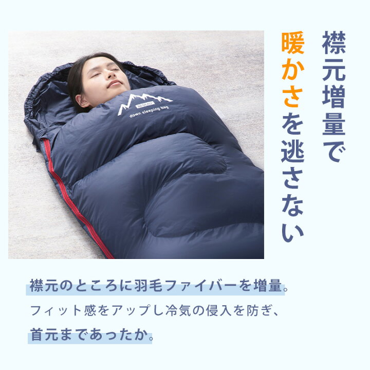 楽天市場】寝袋 コンパクト 寝袋 冬用 寝袋 夏用 シュラフ 冬用 ねぶ 