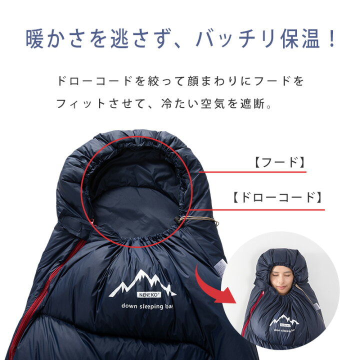 楽天市場】寝袋 コンパクト 寝袋 冬用 寝袋 夏用 シュラフ 冬用 ねぶ 
