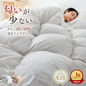 ＼先着10%クーポン,3点で6000円OFF／ 羽毛布団 シングル セミダブル ダブル ダウン85%-93% 羽毛 掛け