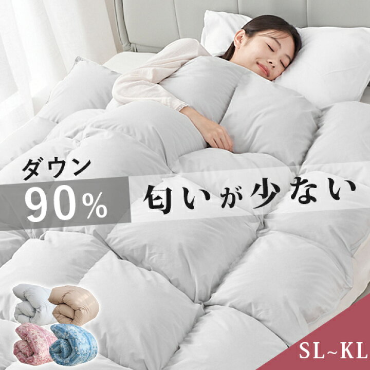 楽天市場】＼0の日P5倍／ 羽毛布団 シングル 羽毛布団 セミダブル 厳選  