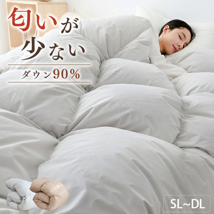 楽天市場】＼15%OFFクーポン／ 羽毛布団 シングル 掛け布団 シングル 