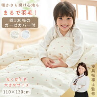 ＼10%クーポン／ キッズ 掛け布団 子供 掛け布団 子ども 掛け布団 子ども用 子供 羽毛 布団 ベビー 掛け…