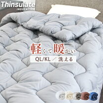 キングサイズ 掛け布団 寝具 インテリア・寝具・収納の通販