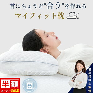 撅520%OFF   񂱂 Xg[glbN   ܂ }N d\ Xg[glbN  􂦂  d  ᔽ ň^ ᔽ  ŃT|[g 