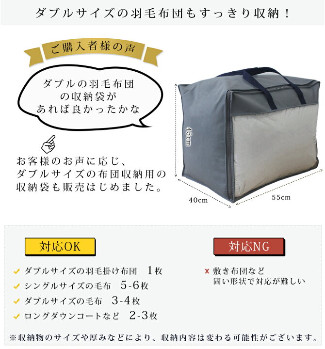 楽天市場】布団収納 布団収納袋 布団 収納 羽毛布団 収納袋 2個セット 布団袋 布団 収納袋 布団 収納 布団収納袋 立てられる 布団収納袋 布団 ケース 衣類 毛布 収納ケース 布団 収納 袋 布団収納ケース 布団 収納 ケース 収納袋 ふとん収納 布団 収納袋 羽毛布団収納袋 : 楽天市場】布団収納 布団収納袋 布団 収納 羽毛布団 収納袋 2個セット 布団袋 布団 収納袋 布団 収納 布団収納袋 立てられる 布団収納袋 布団 ケース 衣類 毛布 収納ケース 布団 収納 袋 布団収納ケース 布団 収納 ケース 収納袋 ふとん収納 布団 収納袋 羽毛布団収納袋 :