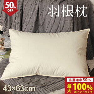 SS2_ڔz   ܂  ze Hі H H ze  H  43×63cm   񂱂 VRfރX[tFU[100 Hт܂ H܂ ze 43 63  Ⴂ Hу}N