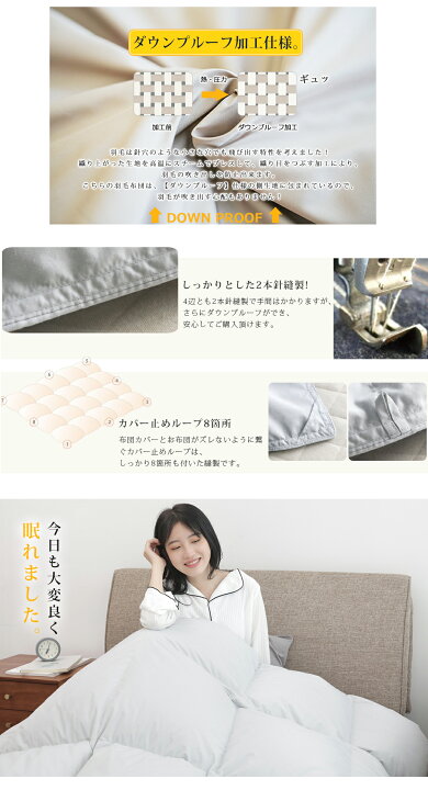 楽天市場】BlackFridy 羽毛布団 シングル 羽毛掛け布団 掛け布団 