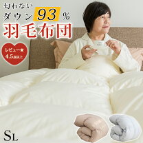 楽天市場】トルマリン（掛け布団｜寝具）：インテリア・寝具・収納の通販