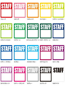 TeV[iX^btpXV[ADV[AX^btpXV[ADV[AX^btV[ApXV[jSTAFF10