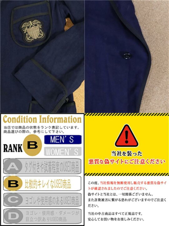 楽天市場】【中古】PHERROW