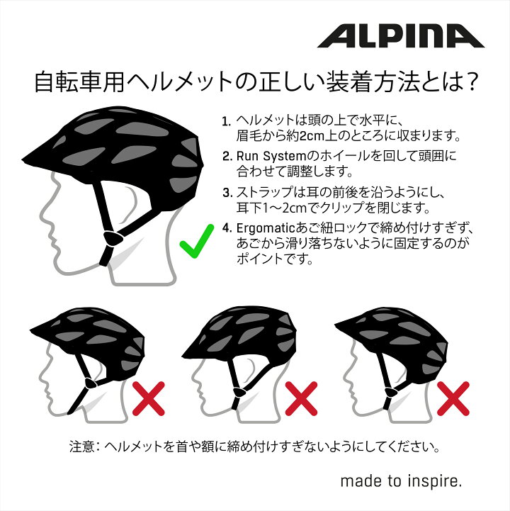 楽天市場】ALPINA アルピナ 自転車ヘルメット ドイツ製 CE認証 大人用 