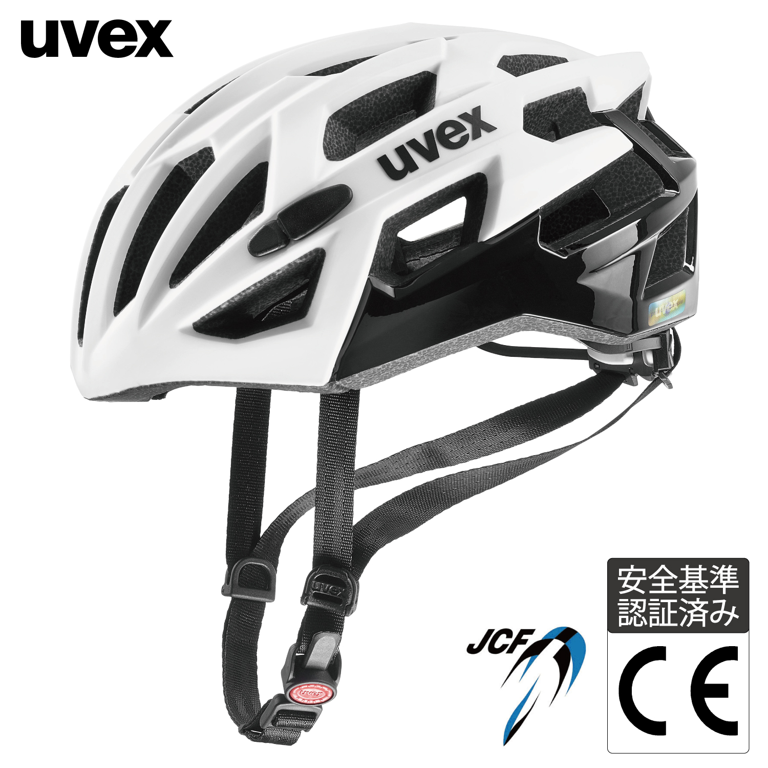 uvex ウベックス 自転車 ヘルメット 大人 ロードバイク JCF公認 race ブラック 55-61 cm