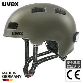 【スーパーSALE 20％OFF】uvex ウベックス 自転車 ヘルメット 街乗り 通勤 通学 LEDライト付属 CE認証 ドイツ製 city 4 サイズ 55-58cm 58-61cm