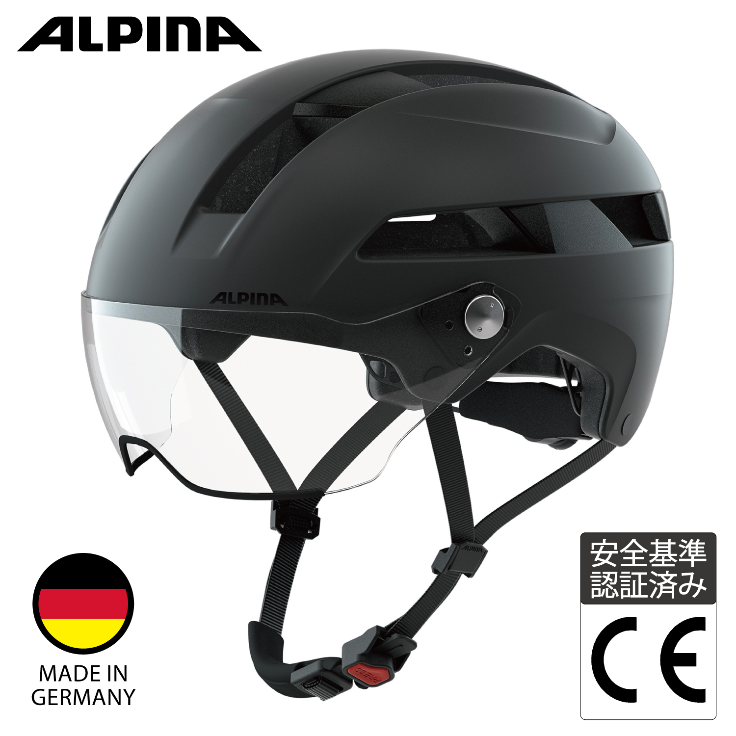 ALPINA アルピナ 自転車 ヘルメット バイザー付 街乗り 通勤 通学  ドイツ製 SOHO VISOR ブラックマット 55-59 cm