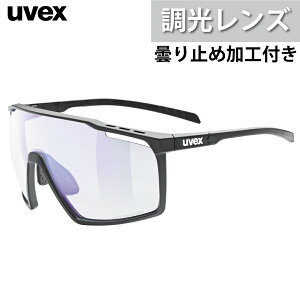 uvex ExbNX X|[c TOX ~[ ~ jO ] AEghA mtn perform V ubN}bg zCg}bg