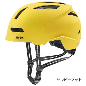 uvex ウベックス 自転車 ヘルメット 街乗り 通勤 通学 ドイツ製 サステナブル素材 CE認証 urban planet 全4色 2サイズ