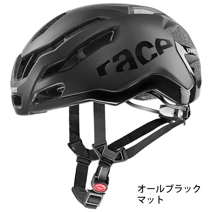 楽天市場】uvex ウベックス 自転車 ヘルメット ロードバイク レース 