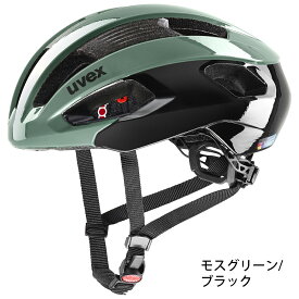 uvex ウベックス 自転車 ヘルメット ロードバイク JCF公認 CE認証 ドイツ製 rise 全2色 2サイズ