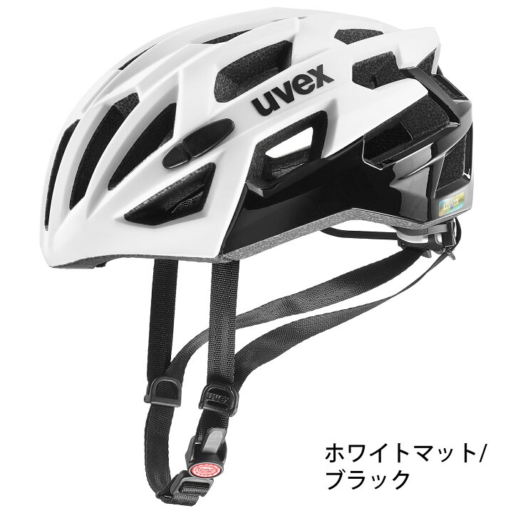 楽天市場】uvex ウベックス 自転車 ヘルメット 大人 ロードバイク JCF 