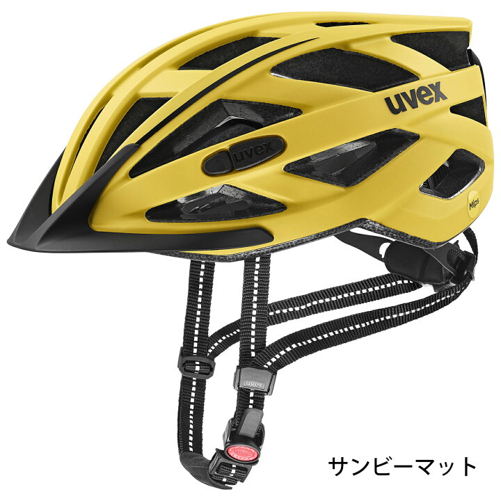 楽天市場】uvex ウベックス 自転車 ヘルメット ドイツ製 MIPS搭載 LED 