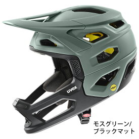 uvex ウベックス 自転車 ヘルメット 大人 マウンテンバイク チンガード CE認証 revolt MIPS 全4色 2サイズ ユニセックス