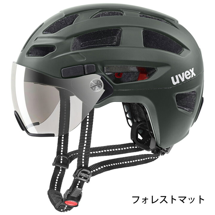 楽天市場】uvex ウベックス 自転車 ヘルメット バイザー付き LEDライト 