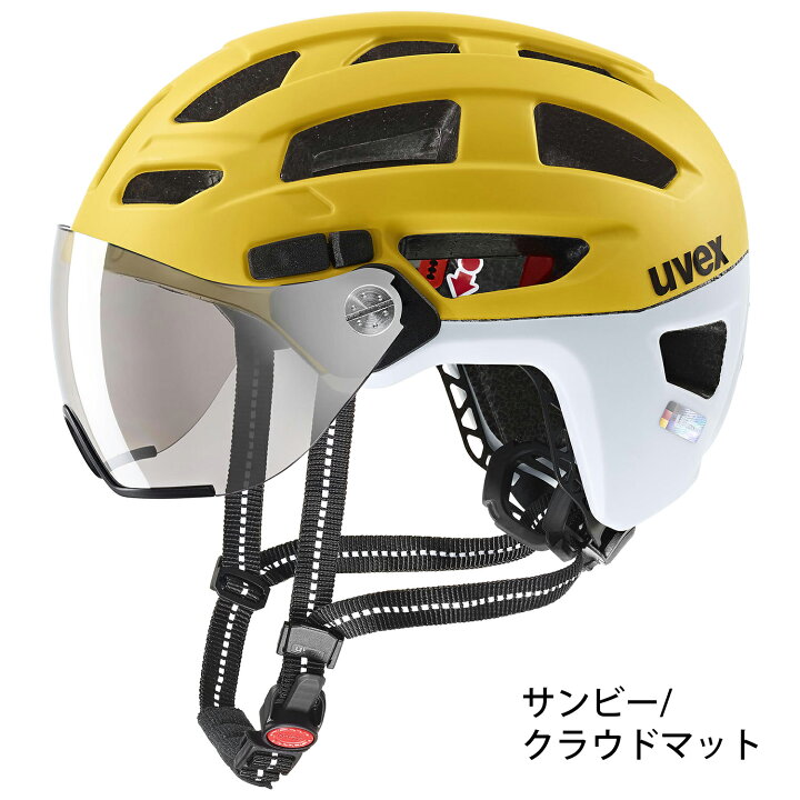 楽天市場】uvex ウベックス 自転車 ヘルメット バイザー付き LEDライト 