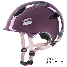 uvex ウベックス 自転車 ヘルメット キッズ 幼児 子供用 後頭部衝撃吸収パッド サイズ調整可能 CE認証 oyo 46-50 cm 50-54cm