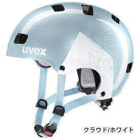 uvex ウベックス CE認証 自転車 ヘルメット ハードシェル サイズ調整 安全 kids 3 全5色 2サイズ S/M