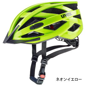 uvex ウベックス 自転車 ヘルメット 大人 通勤 通学 24ベンチレーション CE認証 ドイツ製 i-vo 3D 56-60 cm