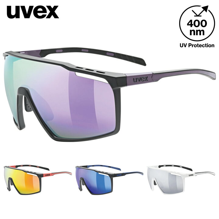 楽天市場】uvex ウベックス スポーツ サングラス UV400 ミラーレンズ 