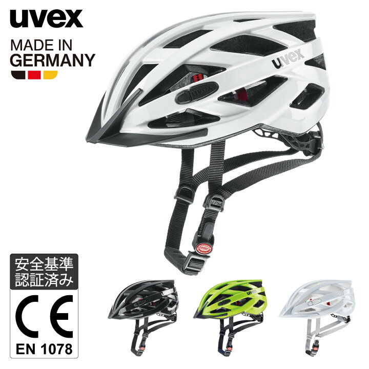 uvex EDAero ヘルメット M-XL ブラックホワイト（楽天市場】uvex 